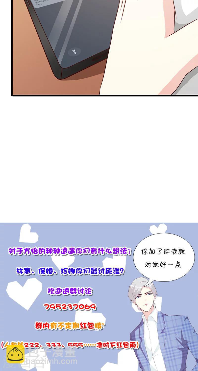 第66话 心事重重-第66话