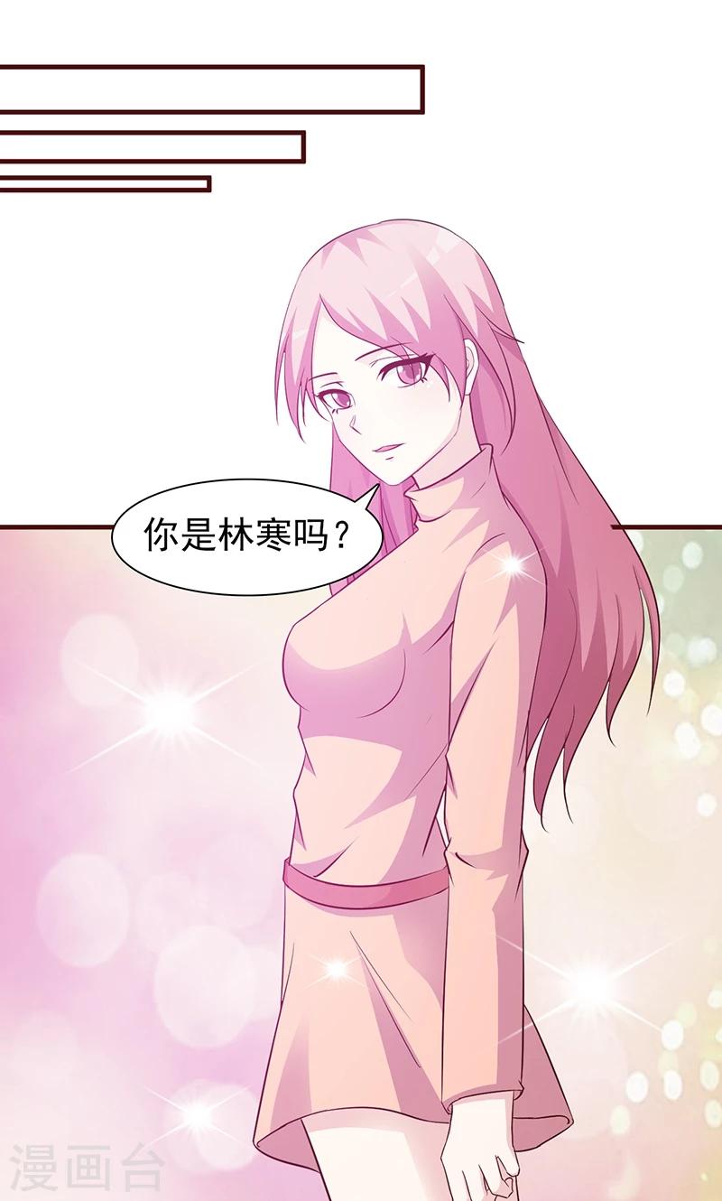 第70话 相亲-第70话