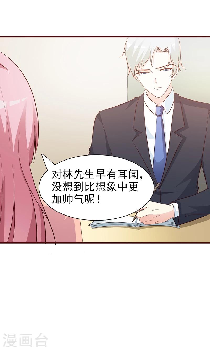 第70话 相亲-第70话