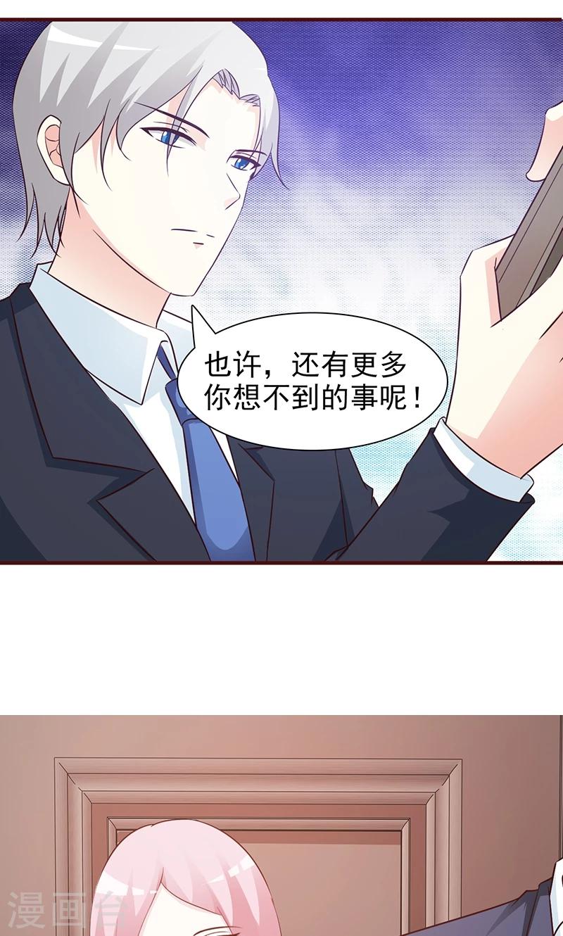 第70话 相亲-第70话