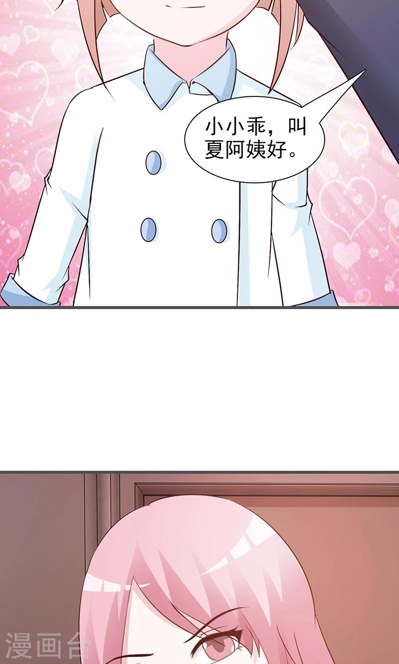第70话 相亲-第70话