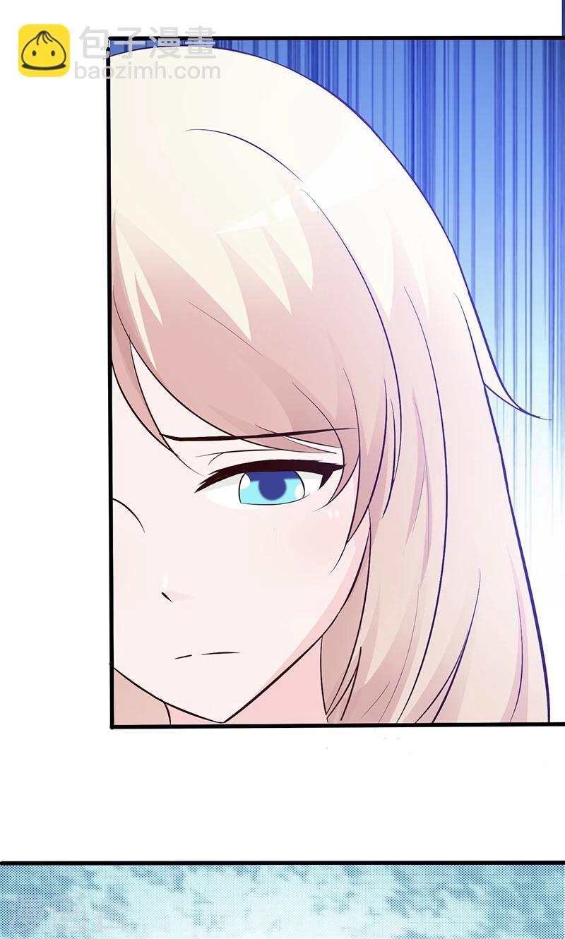 第8话 耿耿于怀-第8话