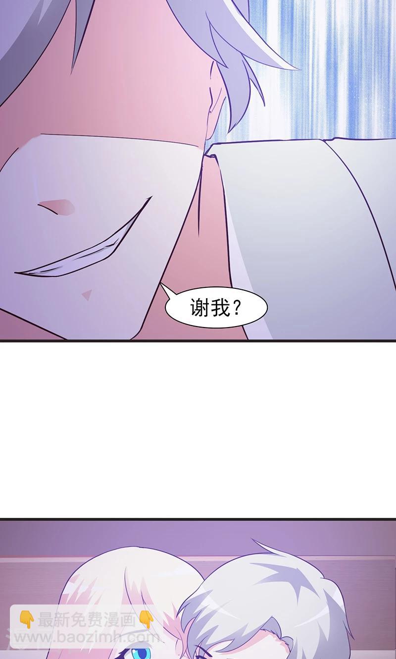 第8话 耿耿于怀-第8话