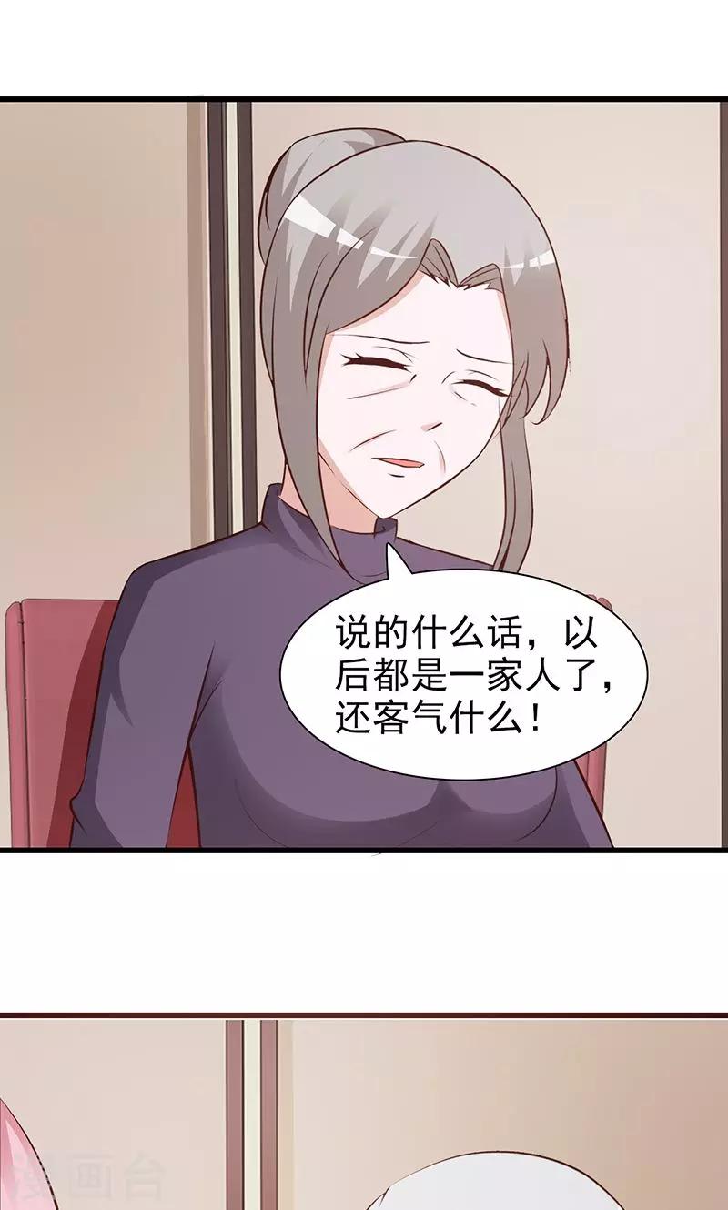第72话 去意已决-第72话