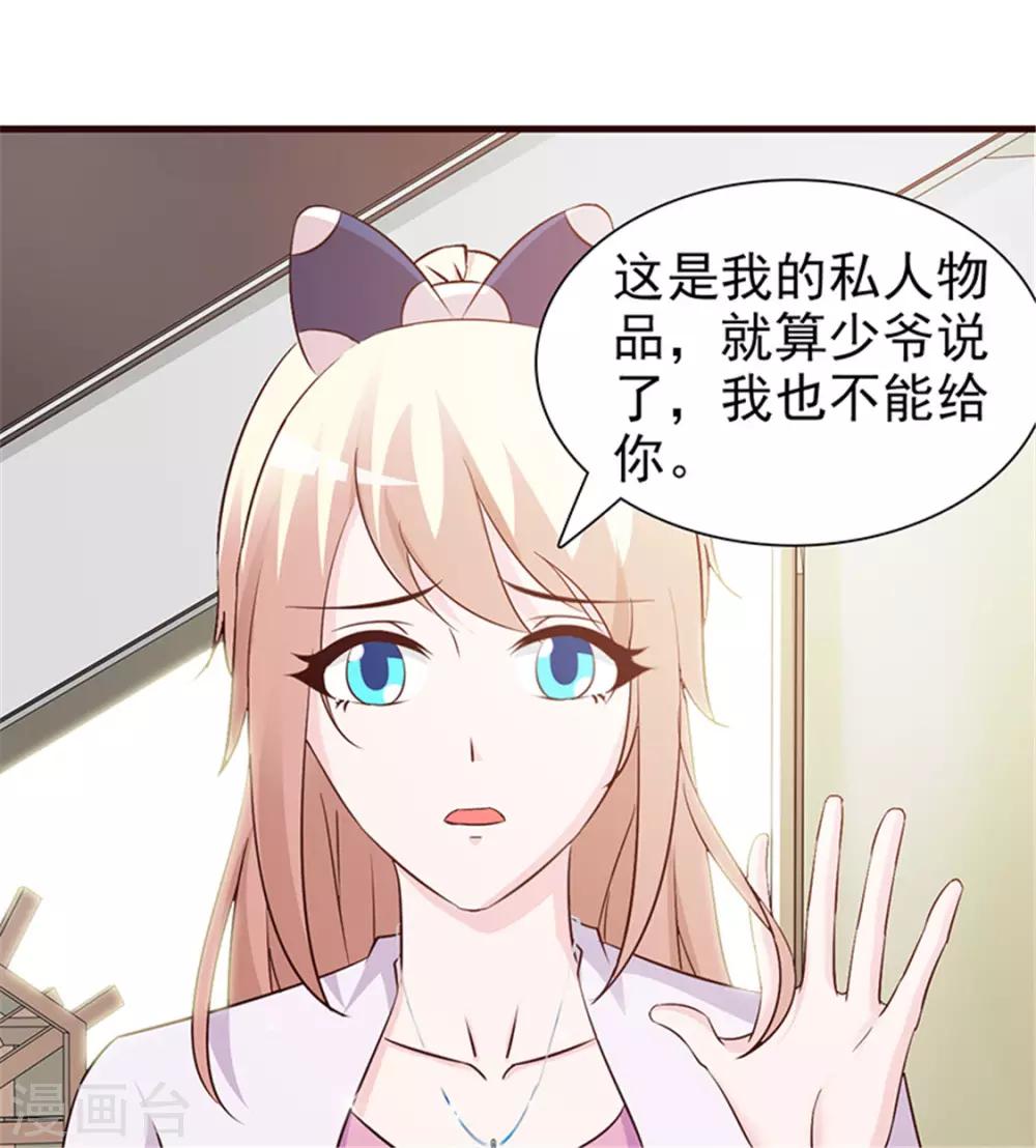 第80话 索取-第80话