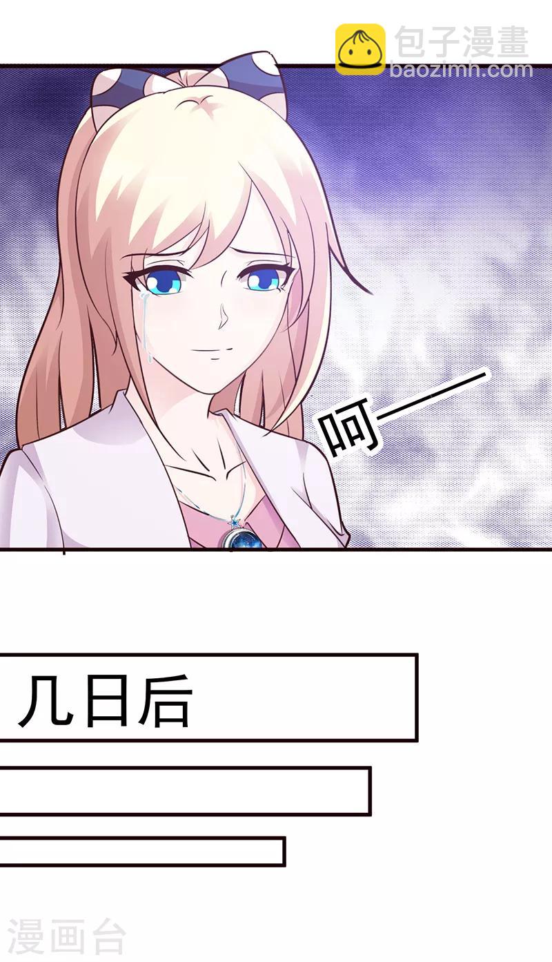 第86话 坏人-第86话