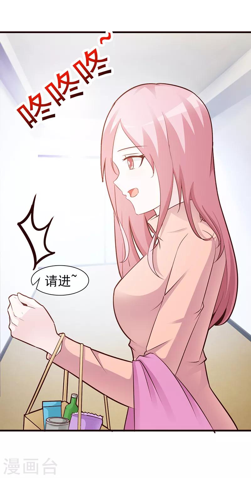 第86话 坏人-第86话