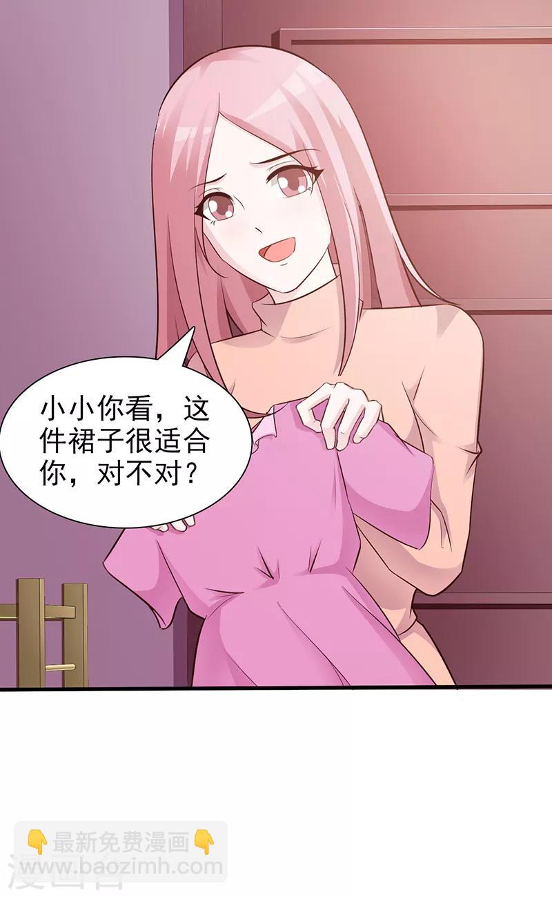 第86话 坏人-第86话