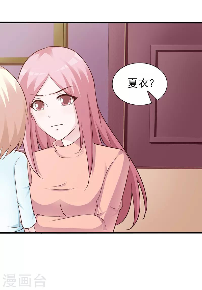 第86话 坏人-第86话
