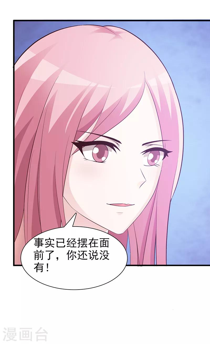 第86话 坏人-第86话