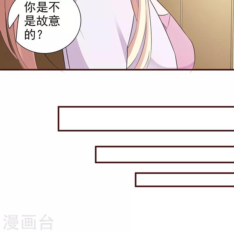 第88话 过火-第88话