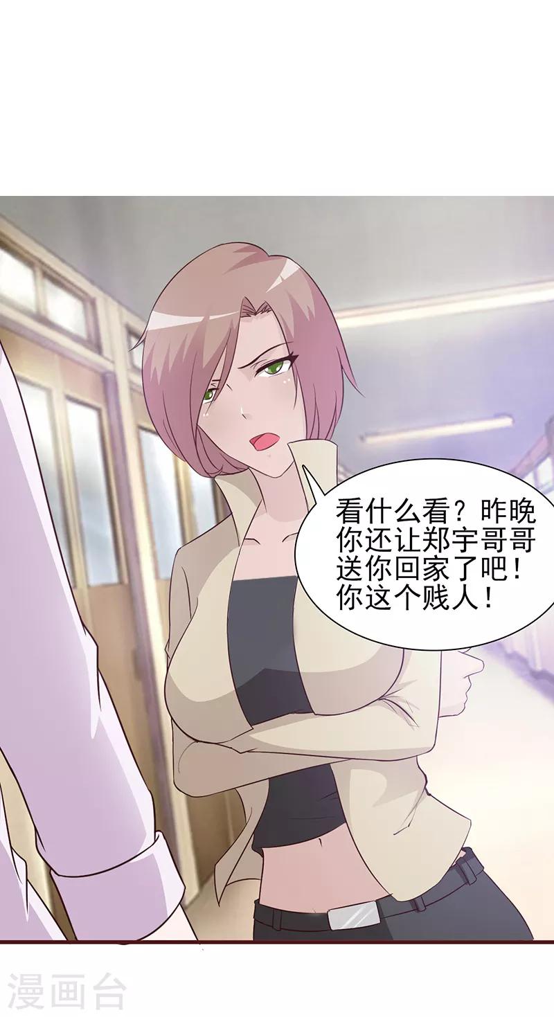 第10话 与你无关-第10话