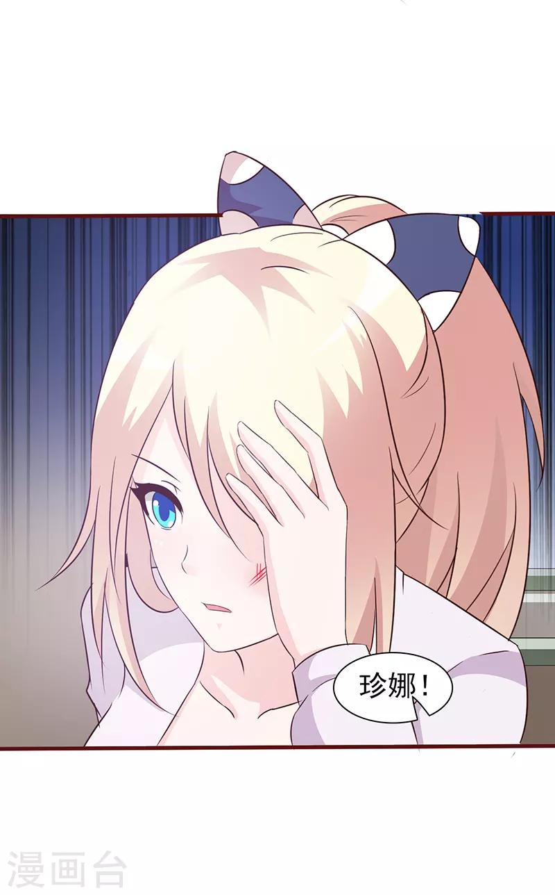 第10话 与你无关-第10话