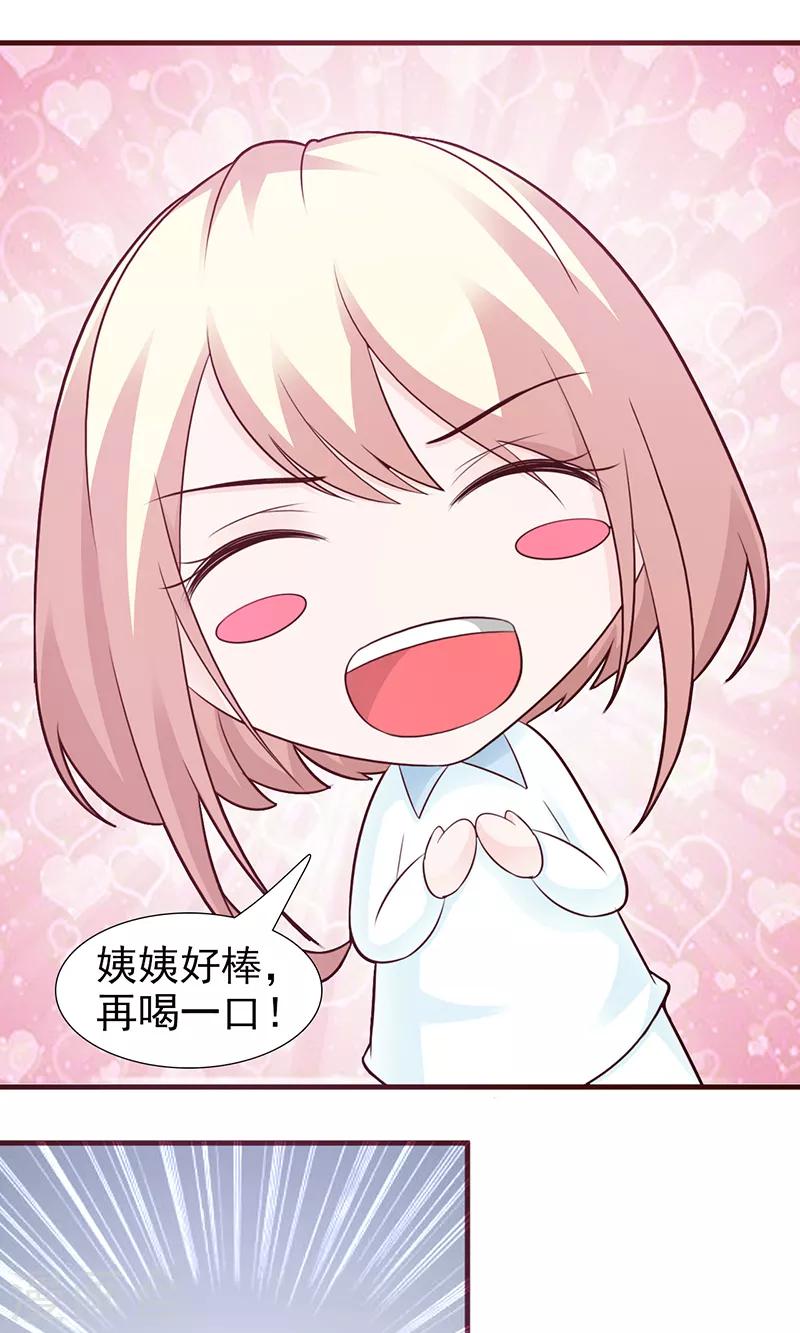 第94话 中毒-第94话