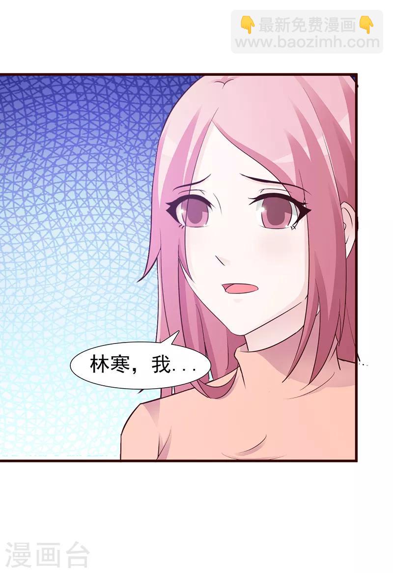 第94话 中毒-第94话