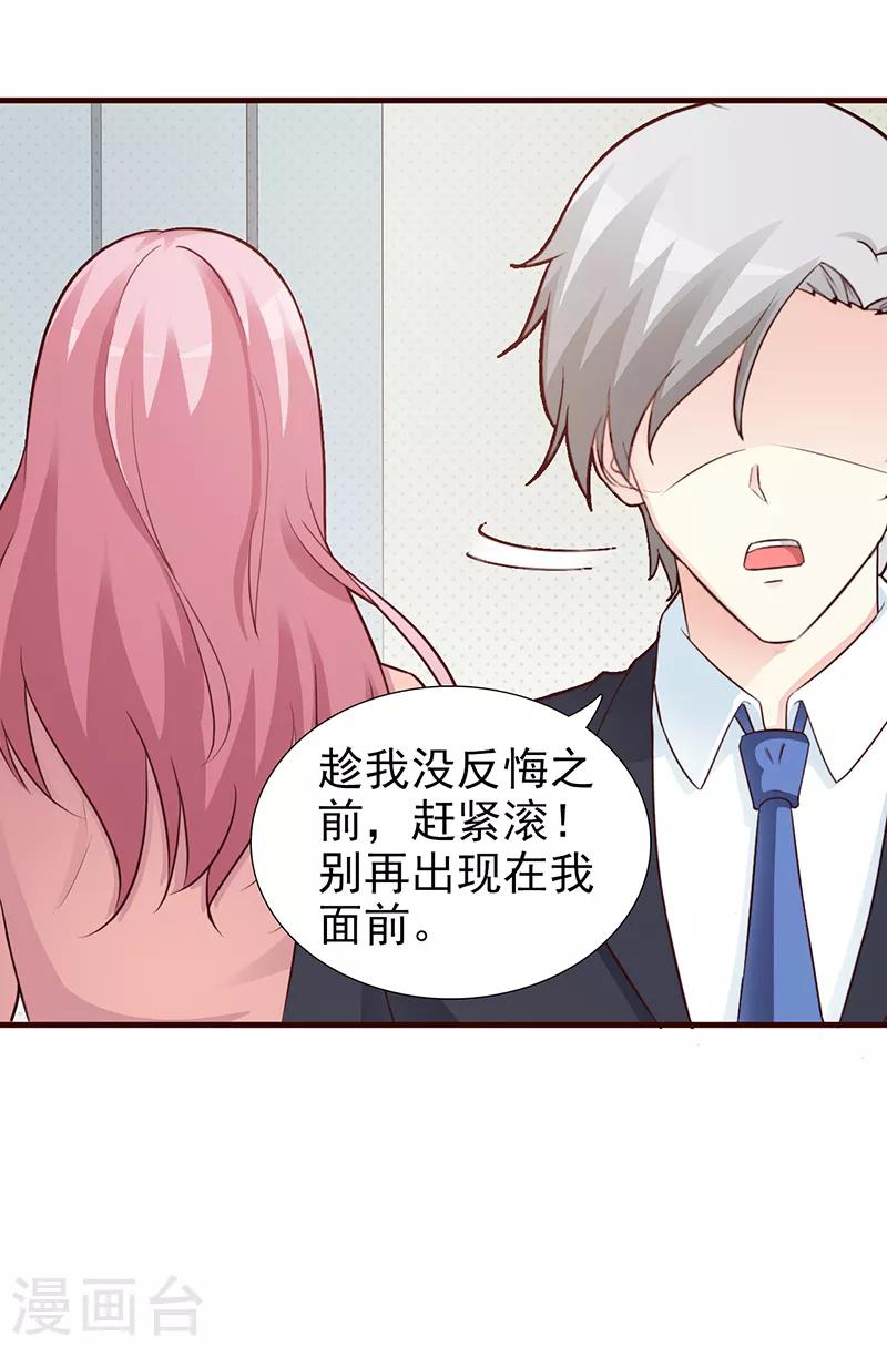 第94话 中毒-第94话
