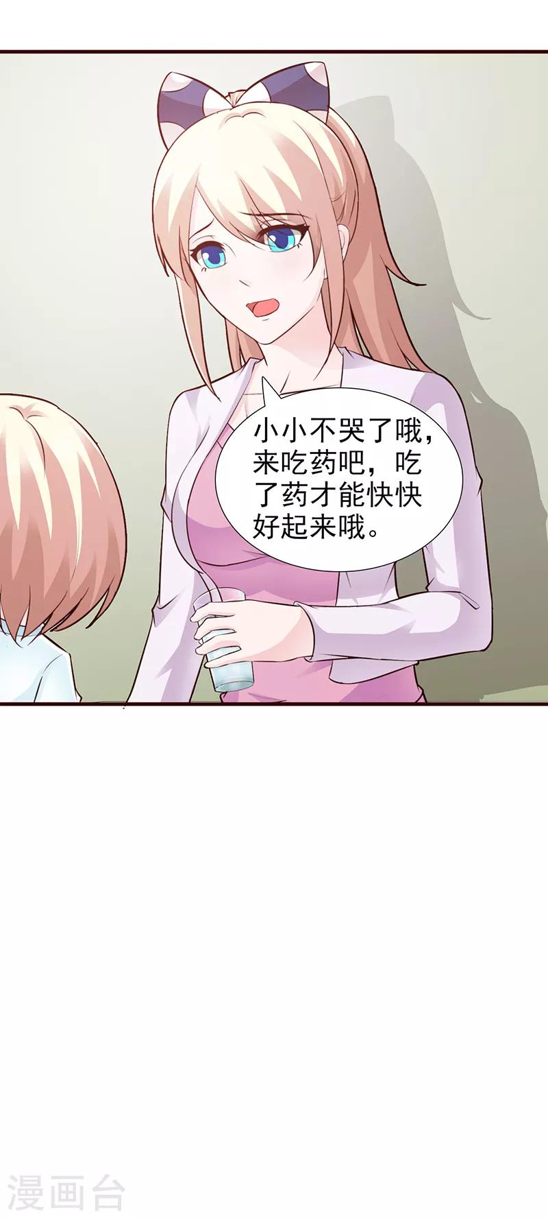 第94话 中毒-第94话