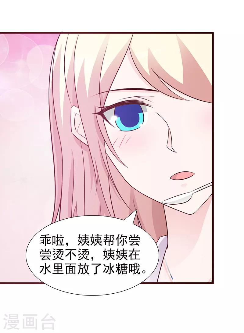 第94话 中毒-第94话