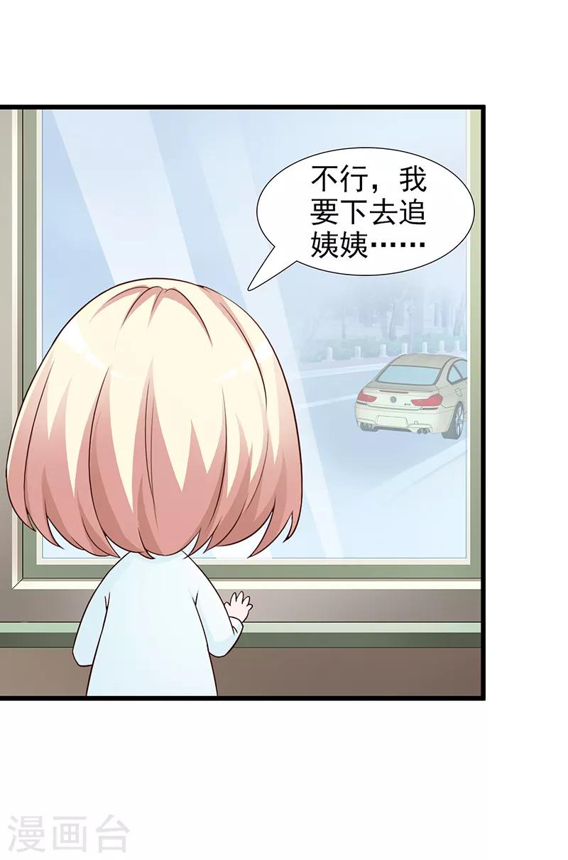 第100话 痛彻心扉-第100话