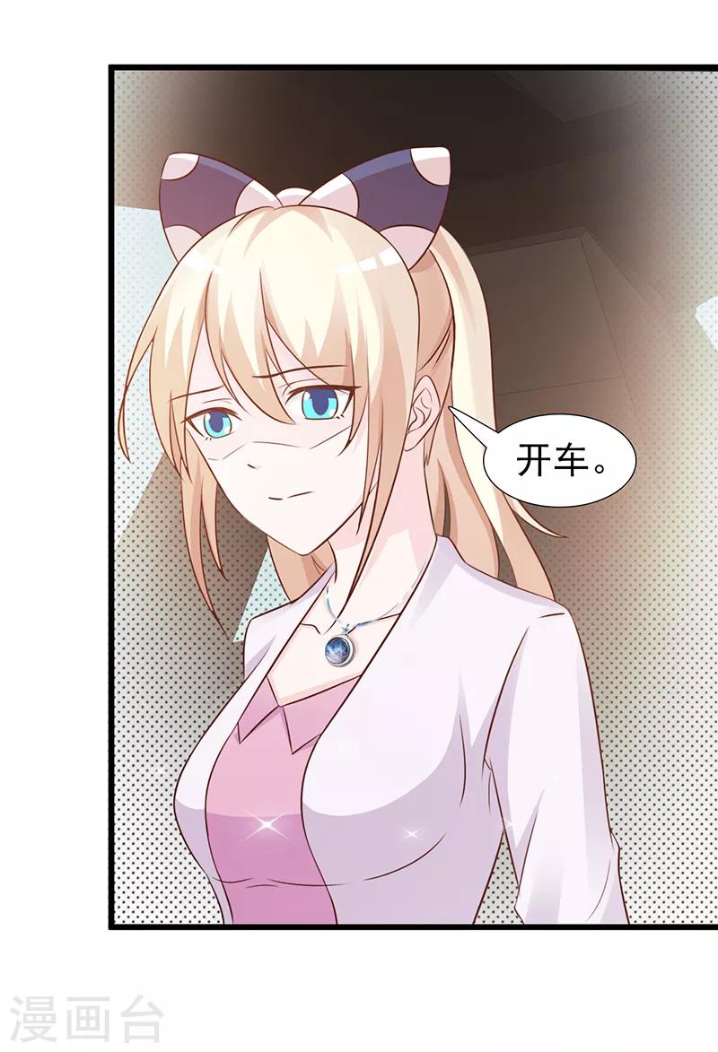 第100话 痛彻心扉-第100话