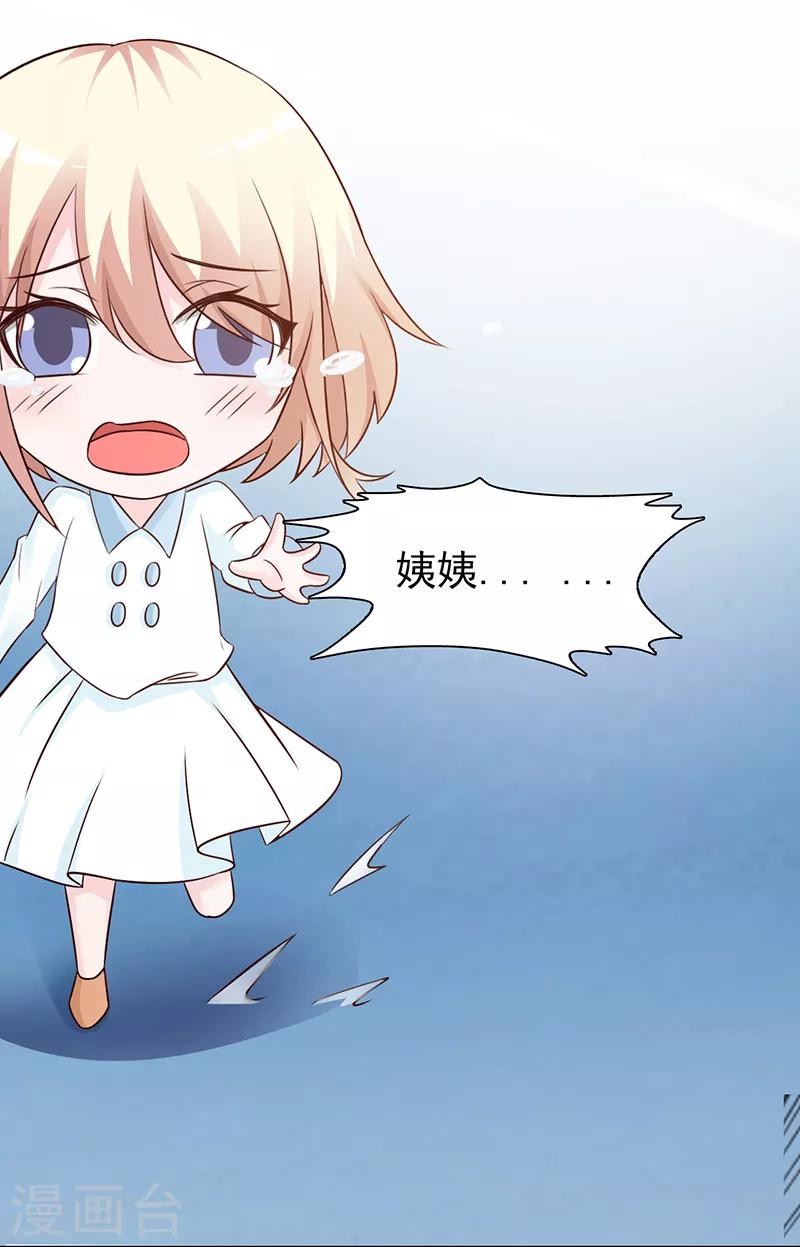 第100话 痛彻心扉-第100话