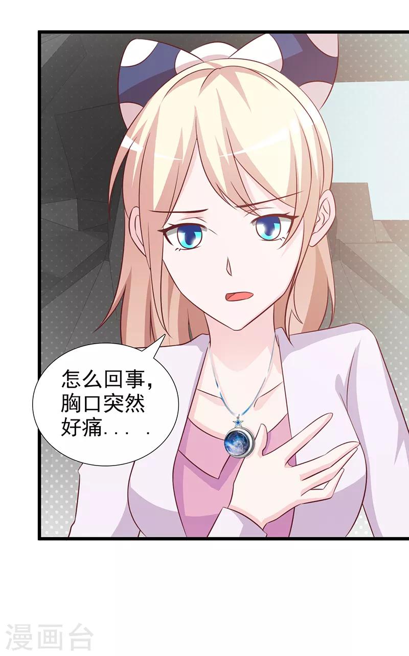 第100话 痛彻心扉-第100话
