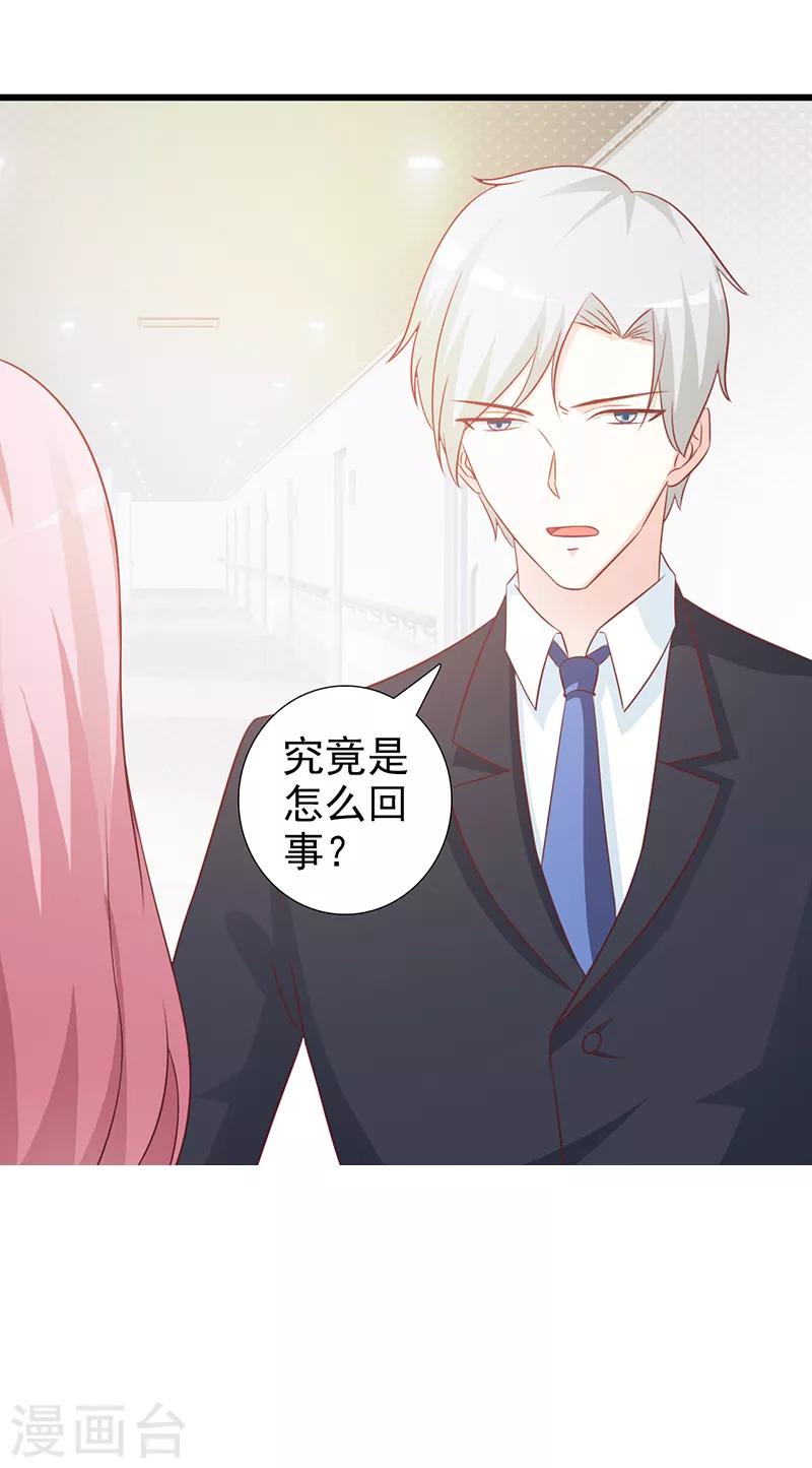第100话 痛彻心扉-第100话
