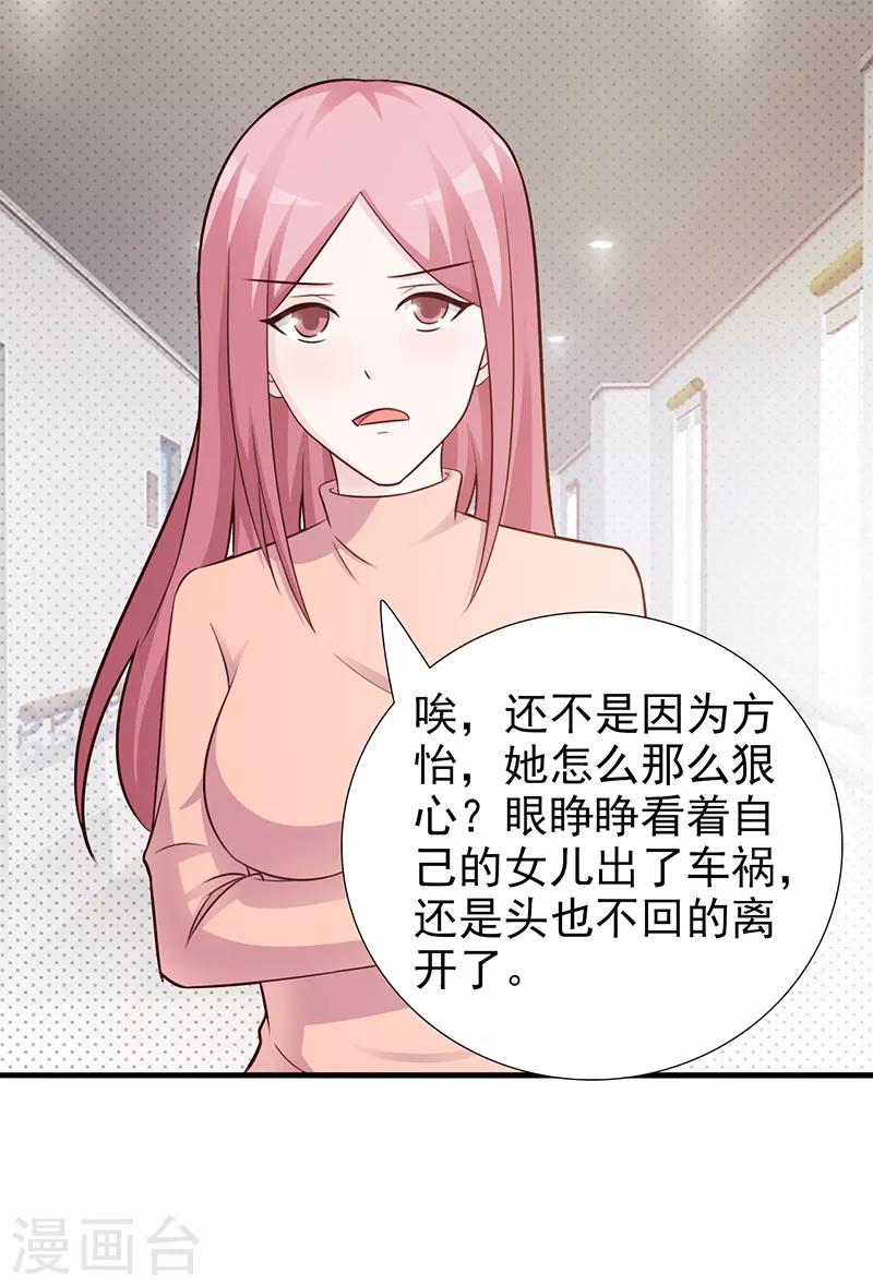 第100话 痛彻心扉-第100话