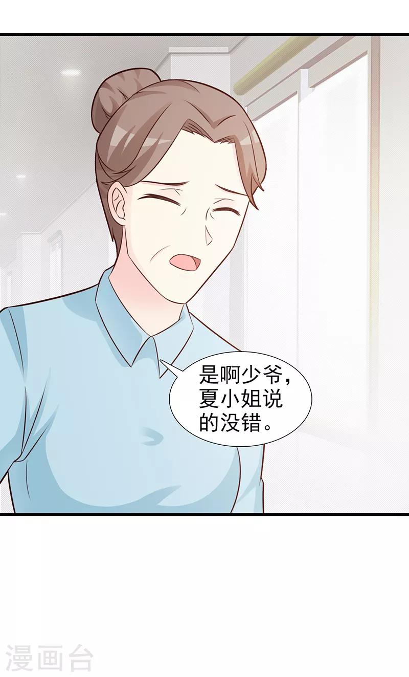 第100话 痛彻心扉-第100话
