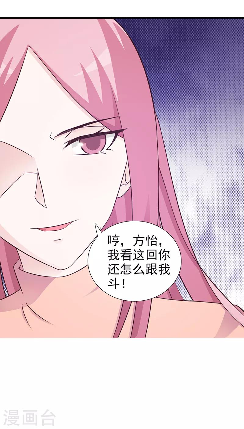 第100话 痛彻心扉-第100话