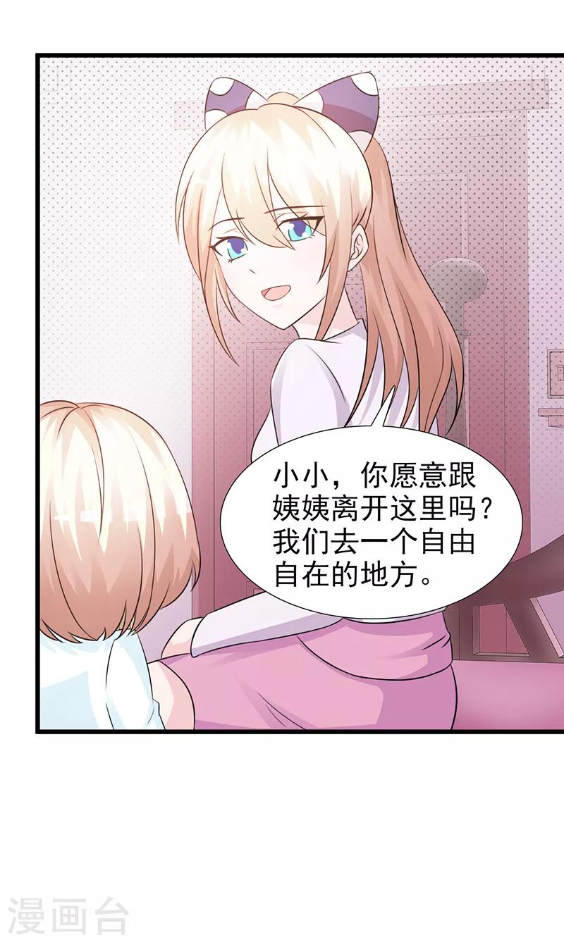 第100话 痛彻心扉-第100话