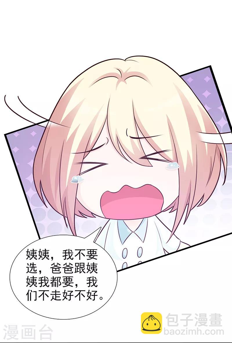 第100话 痛彻心扉-第100话