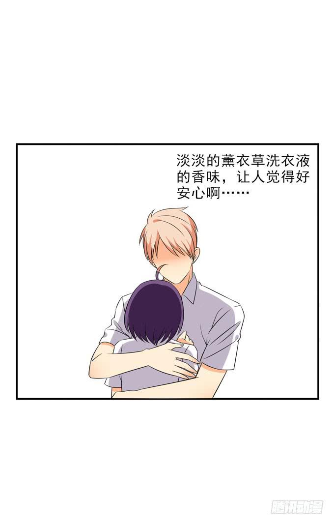我是你的！-第102话
