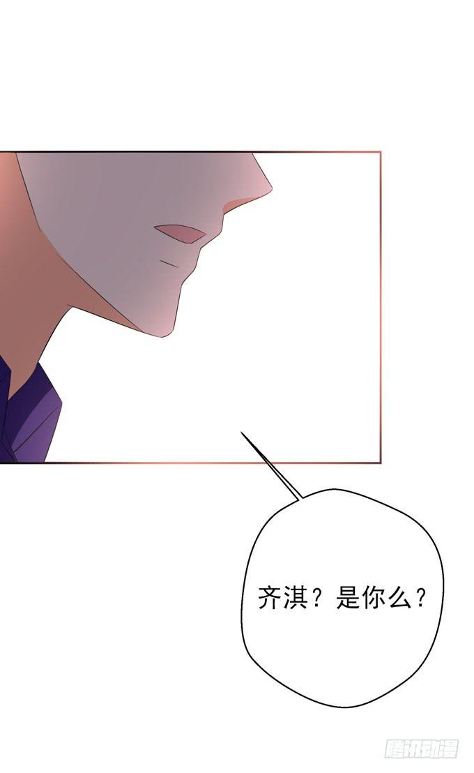 我是去相亲的-第104话