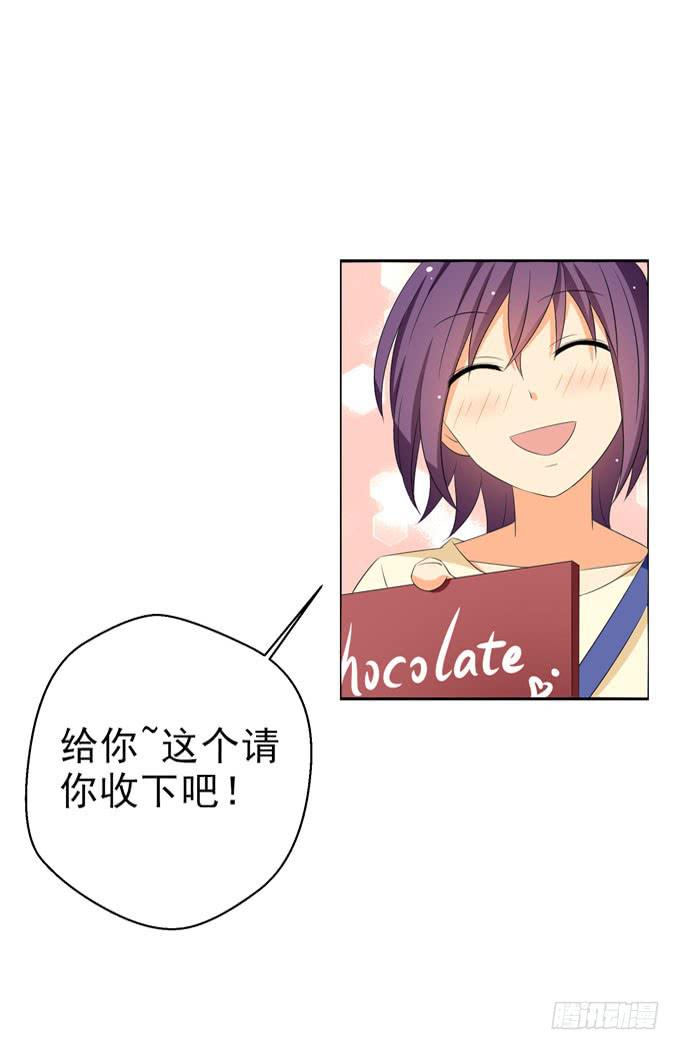 这份思念你能感觉到么？-第106话