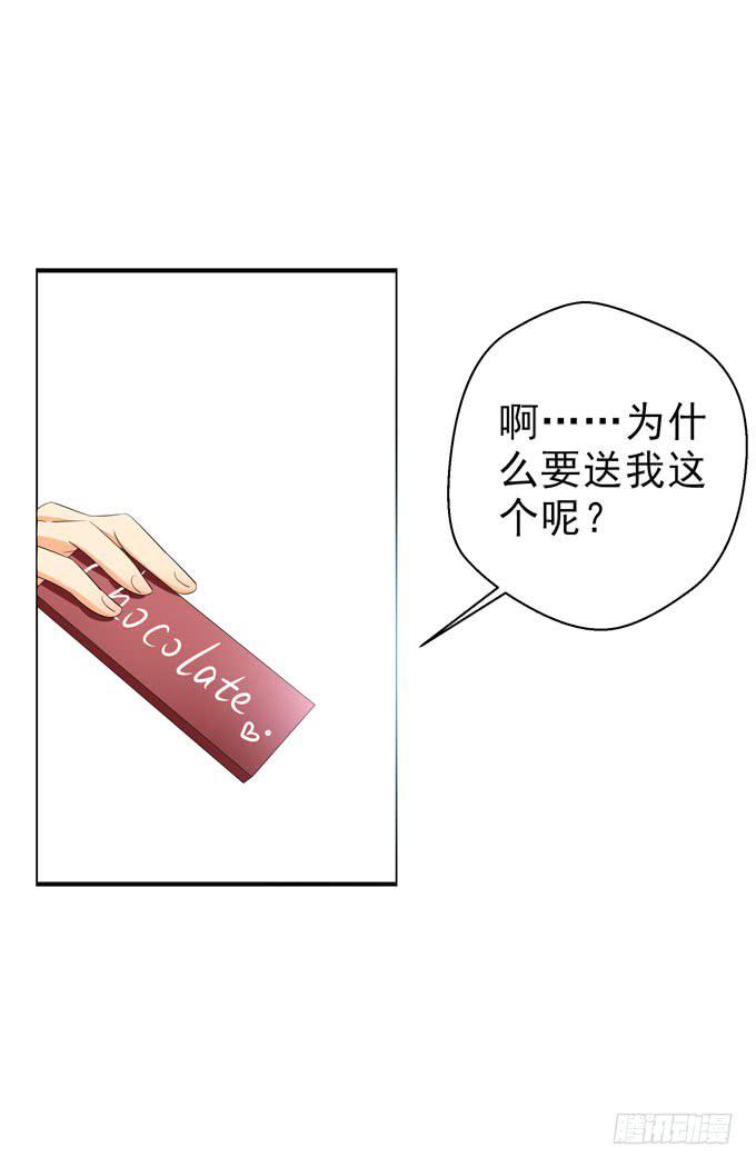 这份思念你能感觉到么？-第106话