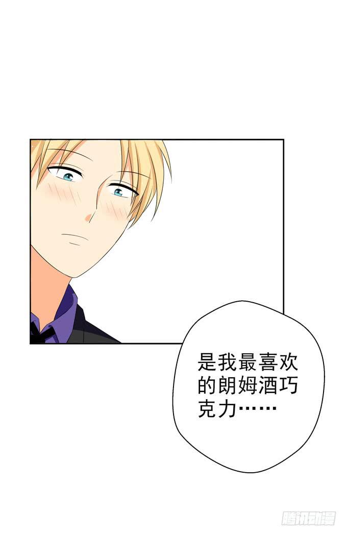 这份思念你能感觉到么？-第106话