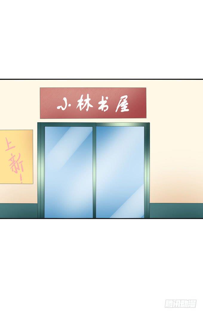 不想被你看低！-第108话