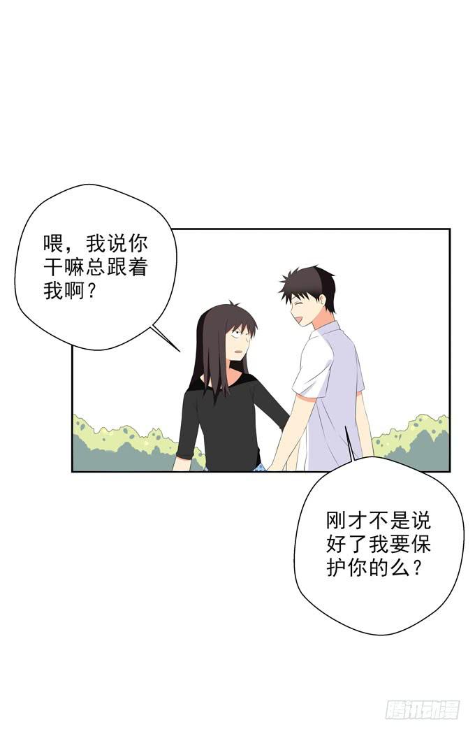 不想被你看低！-第108话