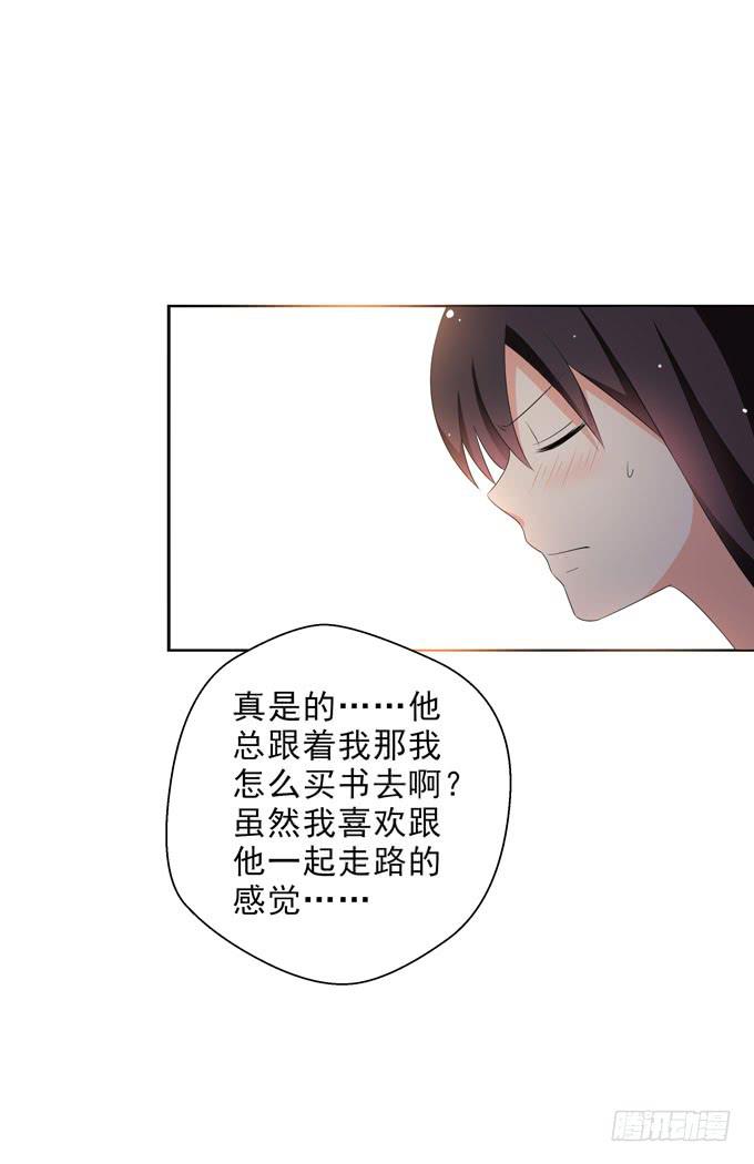 不想被你看低！-第108话