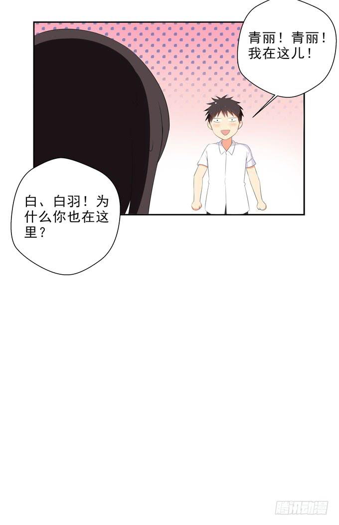 不想被你看低！-第108话