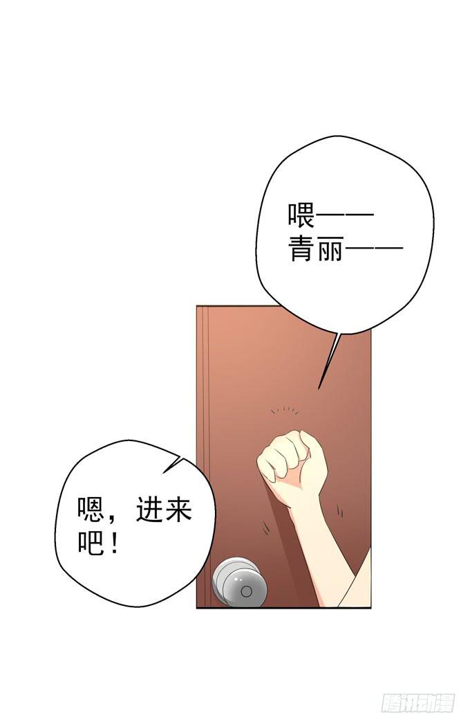 我来照顾你的三餐-第110话