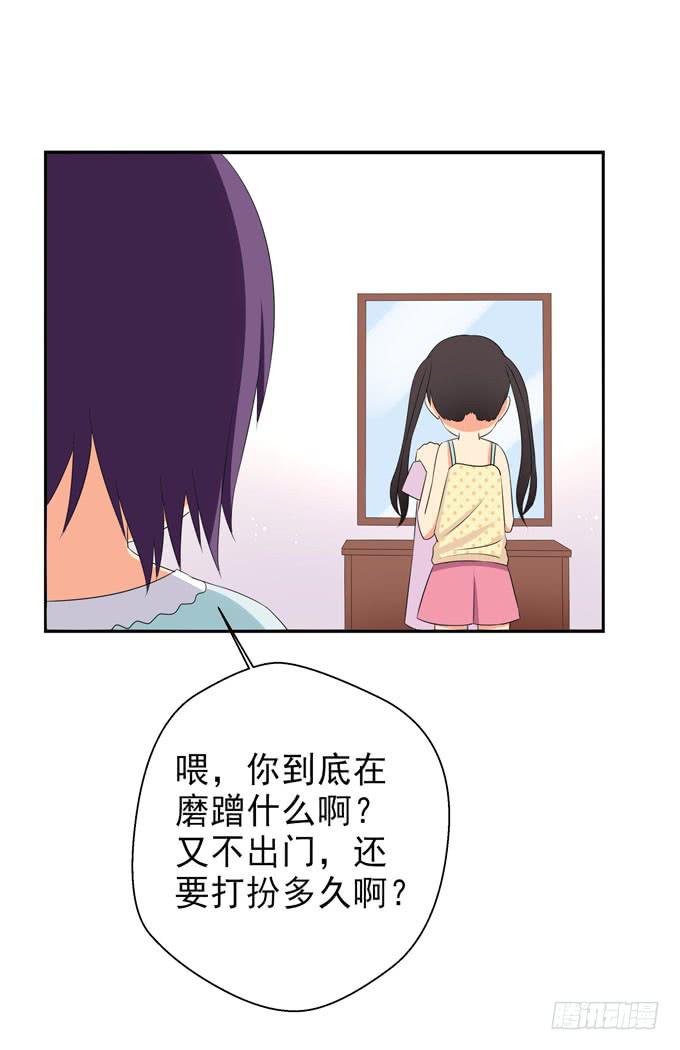 我来照顾你的三餐-第110话