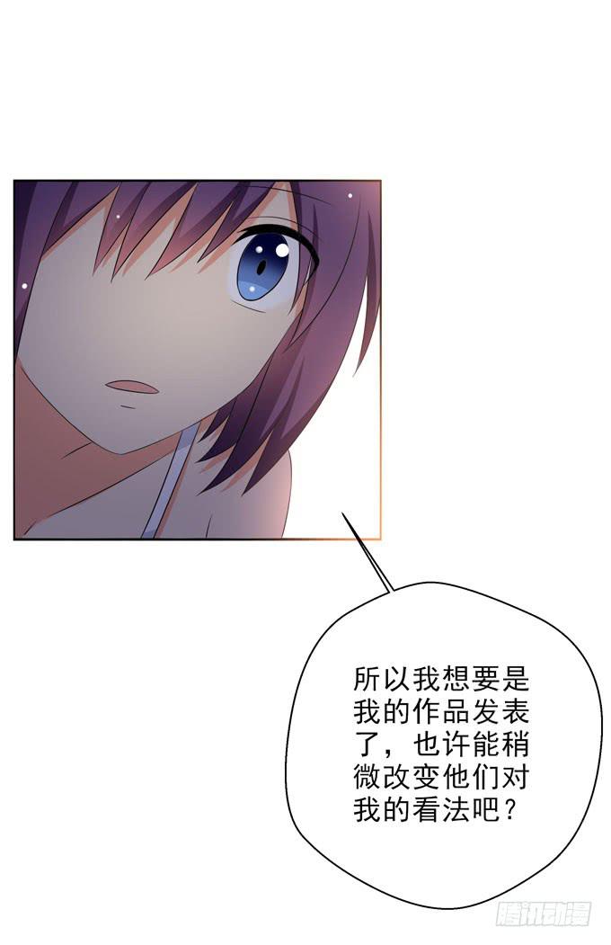 我会一直为你挡风遮雨的-第114话