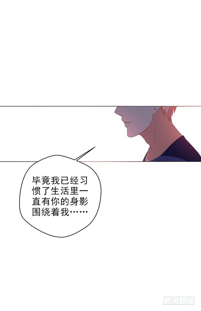 我会一直为你挡风遮雨的-第114话