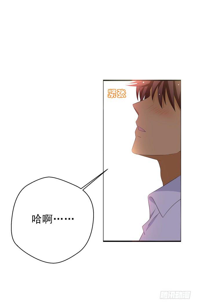 原来他在这里-第116话