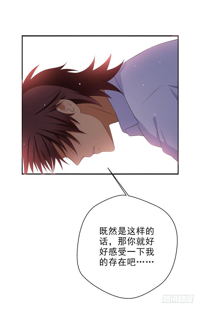 我也想念着你-第118话