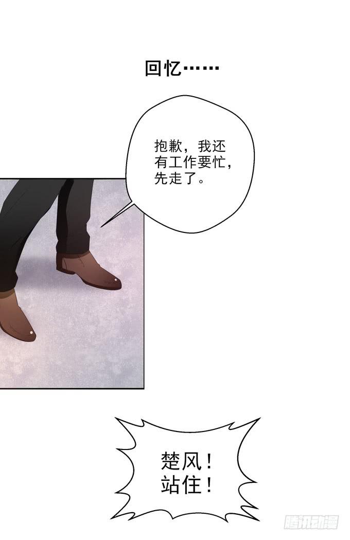 我得不到的别人也休想得到！-第120话
