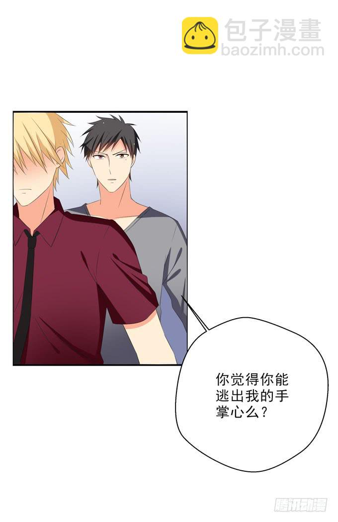 我得不到的别人也休想得到！-第120话