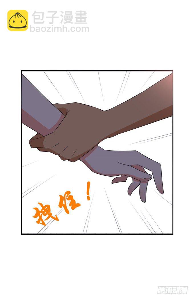 只为了和你在一起！-第122话